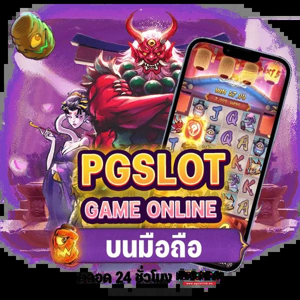โค้ดแมพตีบอลใหม่ล่าสุด คาสิโนเกมดัง พร้อมโปรโมชั่นสุดคุ้ม
