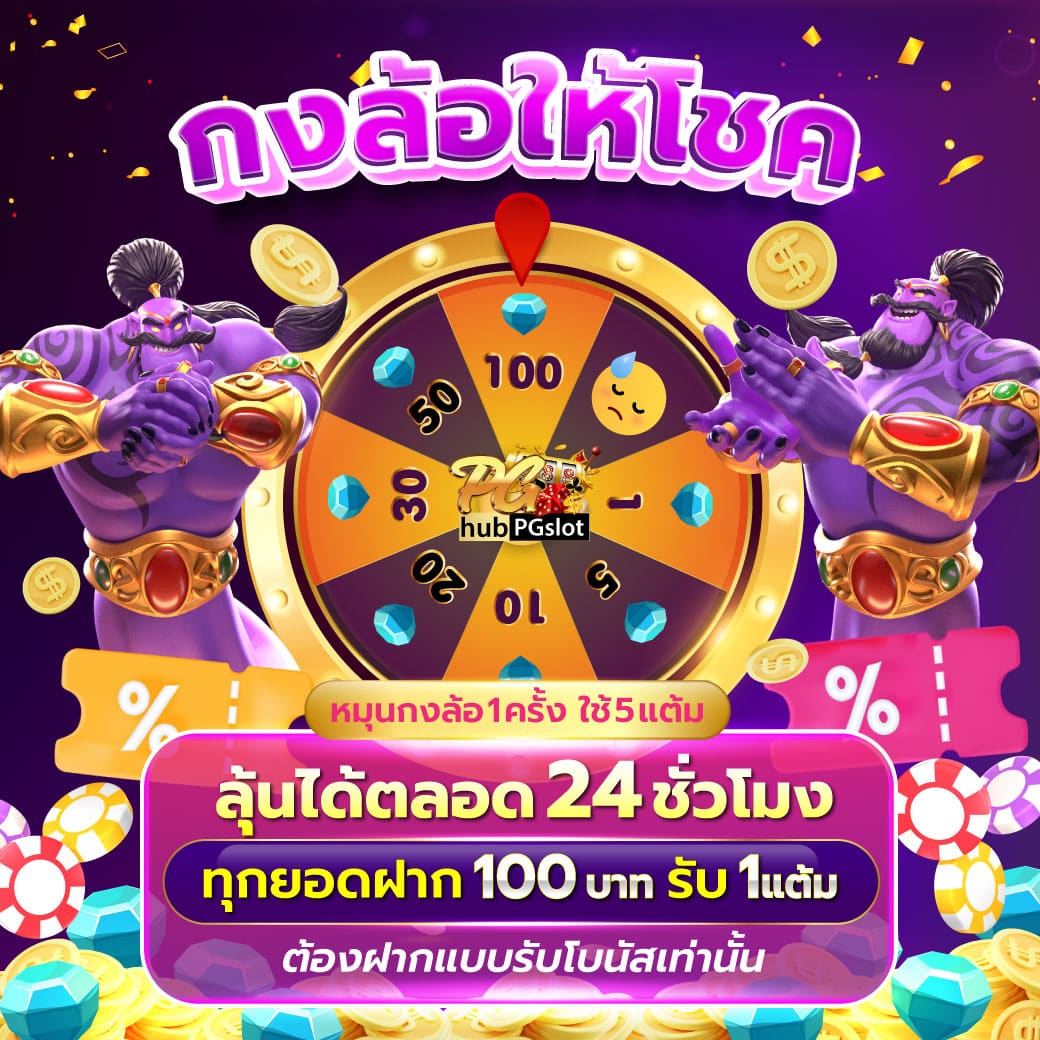 โค้ดใบมีดบอล คาสิโนออนไลน์ เว็บตรง เกมใหม่ล่าสุด โบนัสสูงสุด