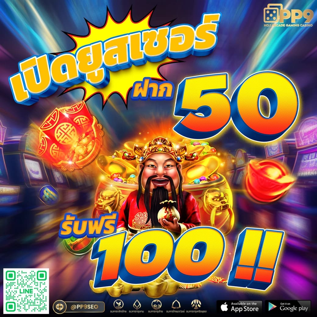 โจ๊ก เกอร์ 666 เว็บตรงสล็อต แตกง่าย จ่ายเต็ม ฟรีเครดิตแน่นอน
