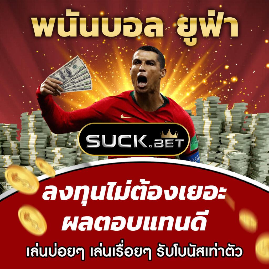 โจ๊ก เกอร์ 999 คาสิโนระบบใหม่ เล่นง่าย จ่ายจริง ครบทุกเกมในไทย