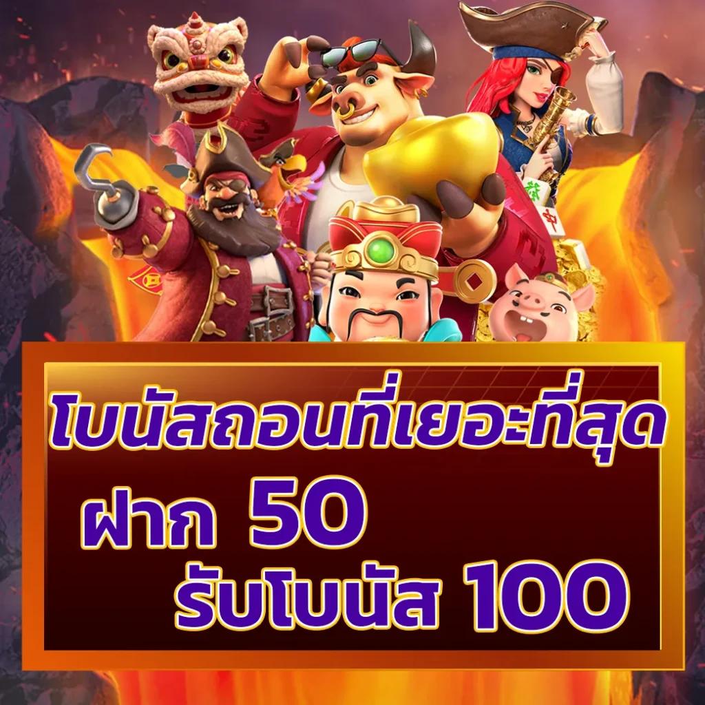 โจ๊ก เกอร์ สล็อต เล่นง่าย จ่ายจริง พร้อมโปรโมชั่นสุดคุ้มในไทย