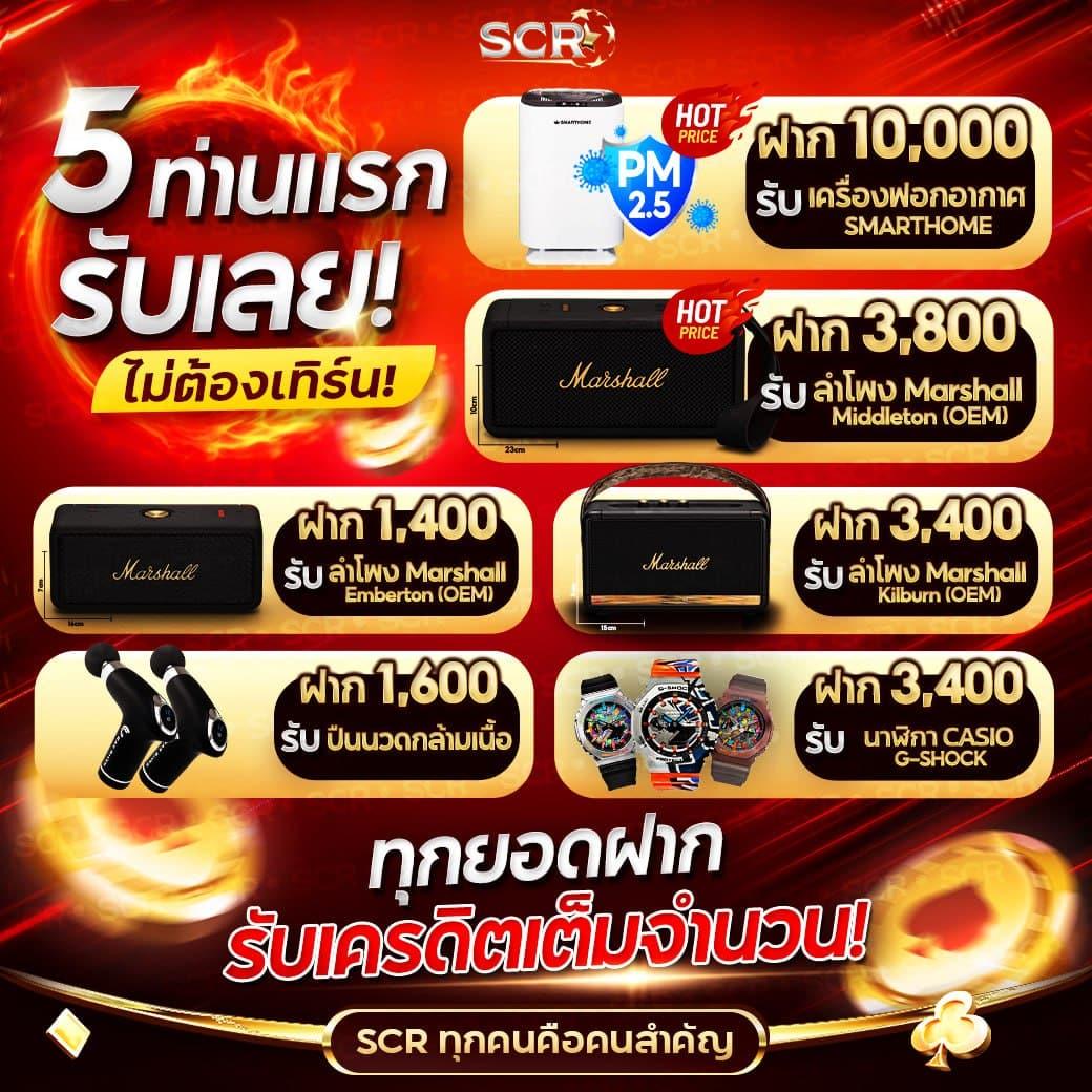 โนนิทซิตี้สล็อต เว็บตรง รวมเกมยอดนิยม ครบครันในไทย