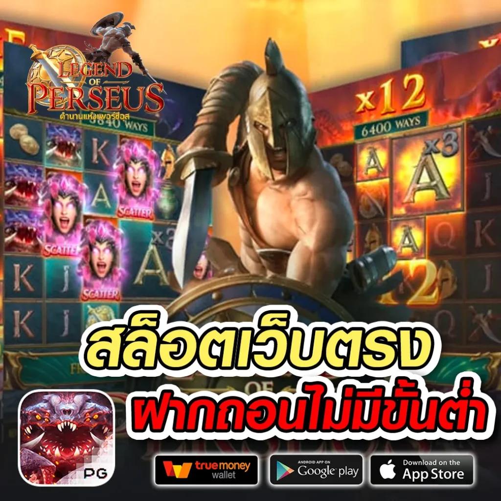 โบนัส สล็อตฝาก15รับ100 สมัครเล่นง่าย ทำเงินไวที่สุด