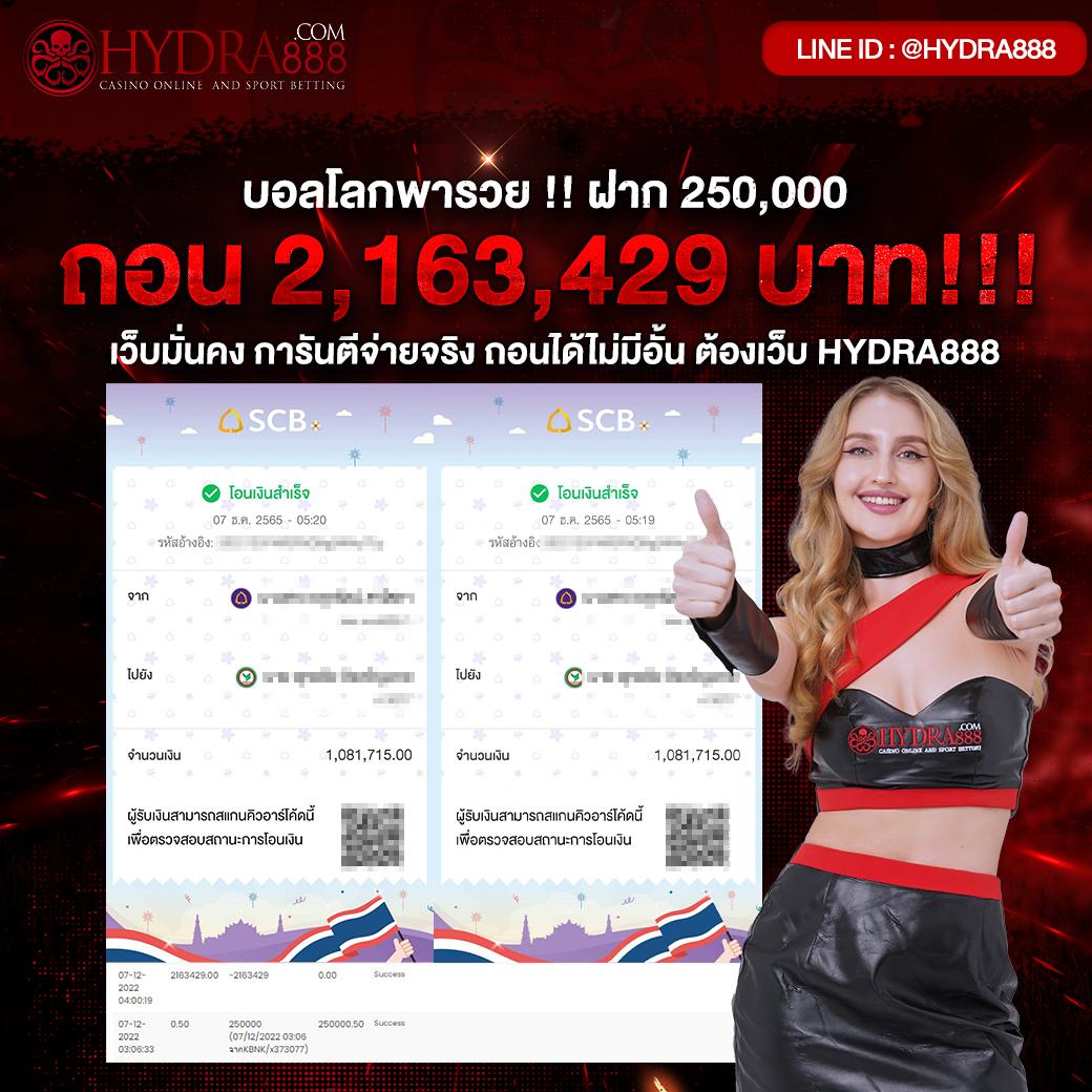 โปร ฝาก 1 รับ 20 ล่าสุด โปรโมชั่นสุดคุ้ม สำหรับนักเดิมพันไทย