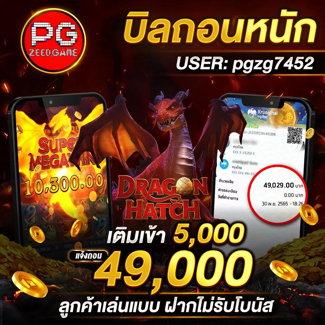 โปร สล็อต สมาชิกใหม่ ฝาก 1 รับ 100 โปรโมชั่นสุดคุ้มในปี 2024