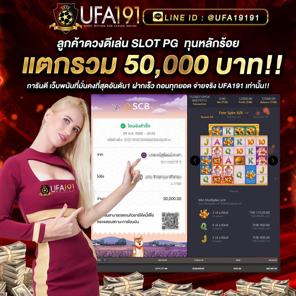 โปรฝาก 20 รับ 100 Wallet เล่นง่าย รางวัลจริง ไม่มีขั้นต่ำ