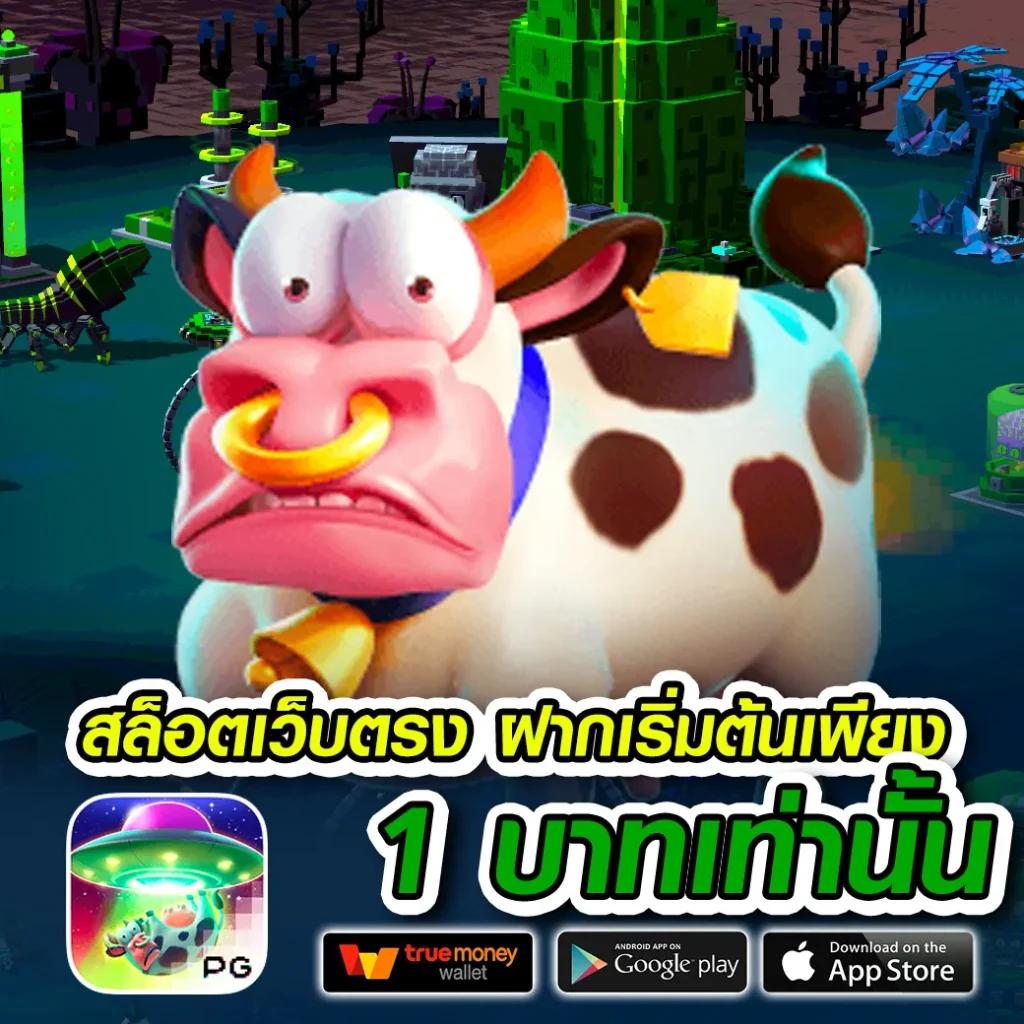 โปรสล็อต คาสิโนออนไลน์อันดับ1 เล่นง่ายได้เงินจริง รวมโปรสล็อตล่าสุด