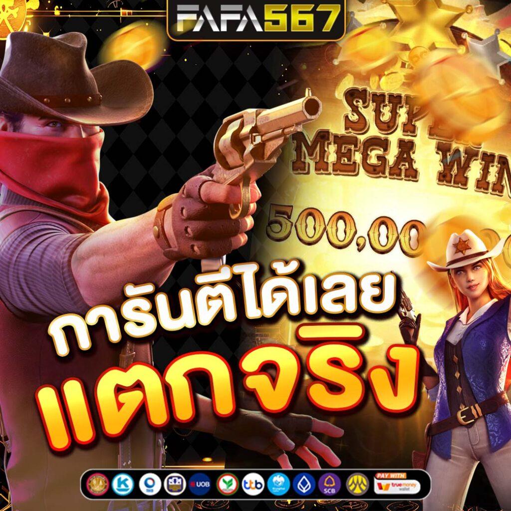 โปรสล็อตทุนน้อย 20รับ100 2เท่า โปรโมชั่นใหม่ล่าสุดในไทย