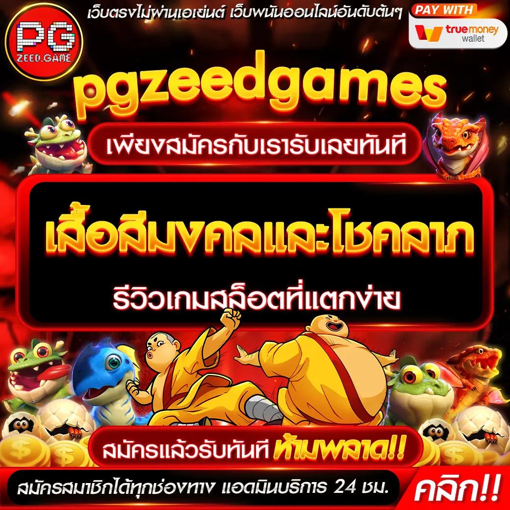 โปรแกรม บอล บ้าน ผล บอล คาสิโนออนไลน์นำเทรนด์ไทยล่าสุด เล่นง่าย จ่ายจริง