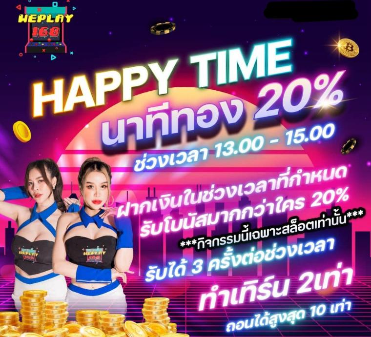 โปรแกรมบอล บ้านผลบอล อัปเดตล่าสุด แทงง่ายไม่ผ่านเอเย่นต์