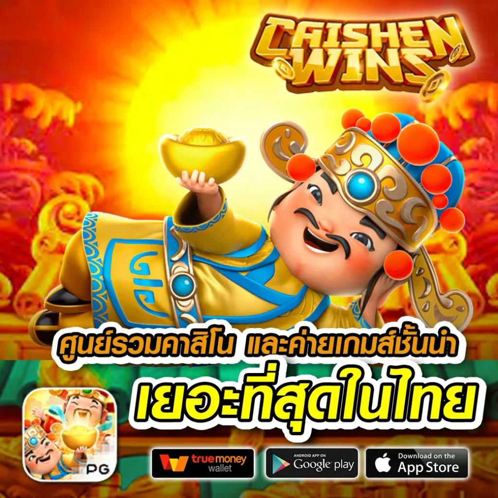 โปรแกรมบอลพรุ่งนี้ รวมข้อมูลแมทช์ลุ้นสนุกก่อนใคร
