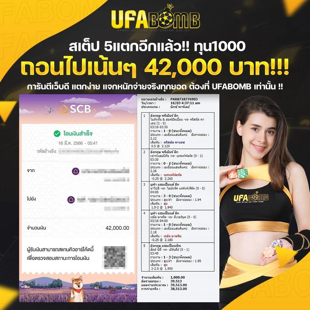 โปรแกรมบอลล่วงหน้า | อัปเดตล่าสุด ฟุตบอลเต็ง วิเคราะห์บอลวันนี้
