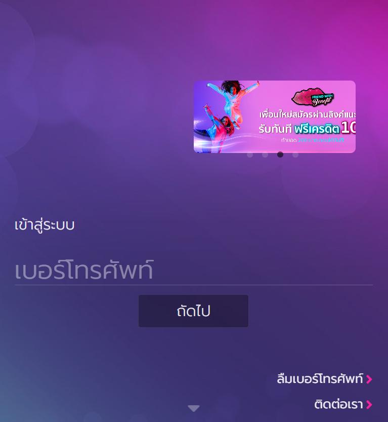 โปรแกรมบอลวันนี้ทุกลีก พร้อมช่องทางดูสดและอัปเดตล่าสุด