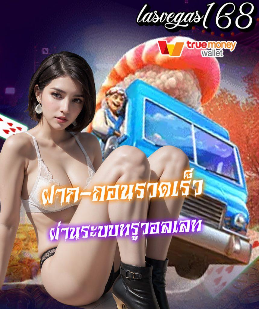 โปรโมชั่นสุดคุ้มจาก Tiger711 กับโบนัสใหม่ล่าสุดในไทย