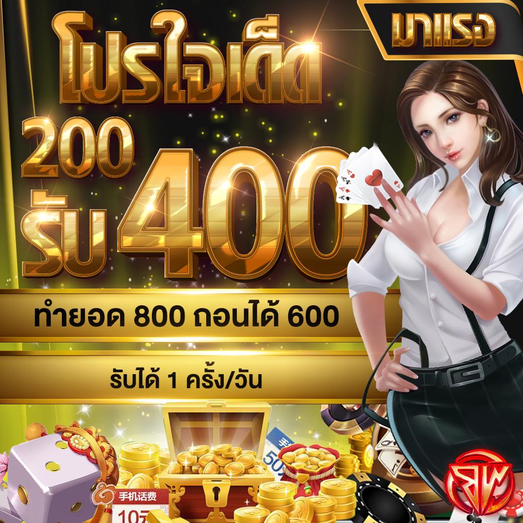โปรโมชั่นสุดฮิตบน pg333 ลุ้นรางวัลแตกง่ายทุกวัน