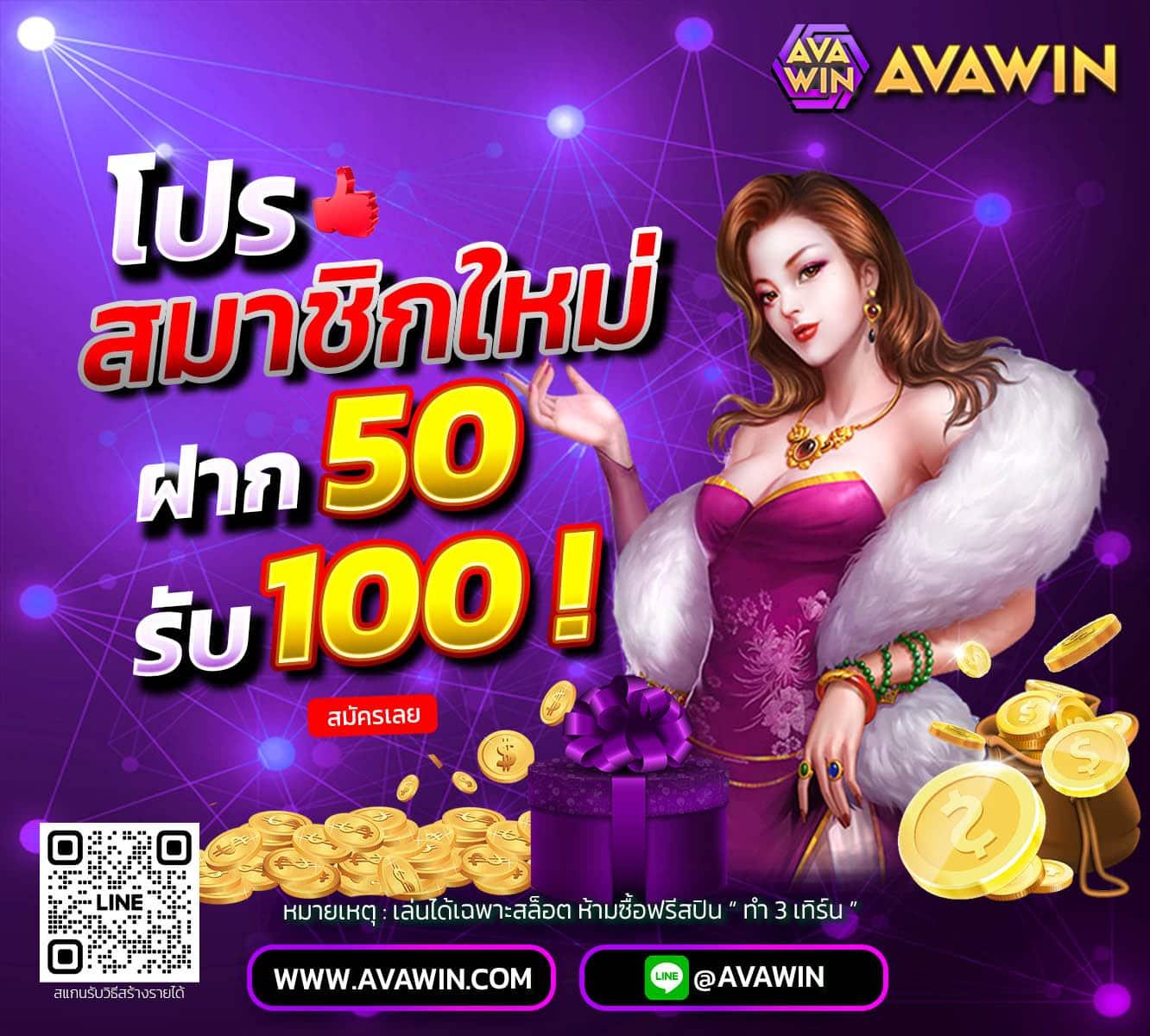 โปรโมชั่นสนุกๆ กับ thewin888 คาสิโนสุดมันส์ พร้อมโบนัสสูงสุด