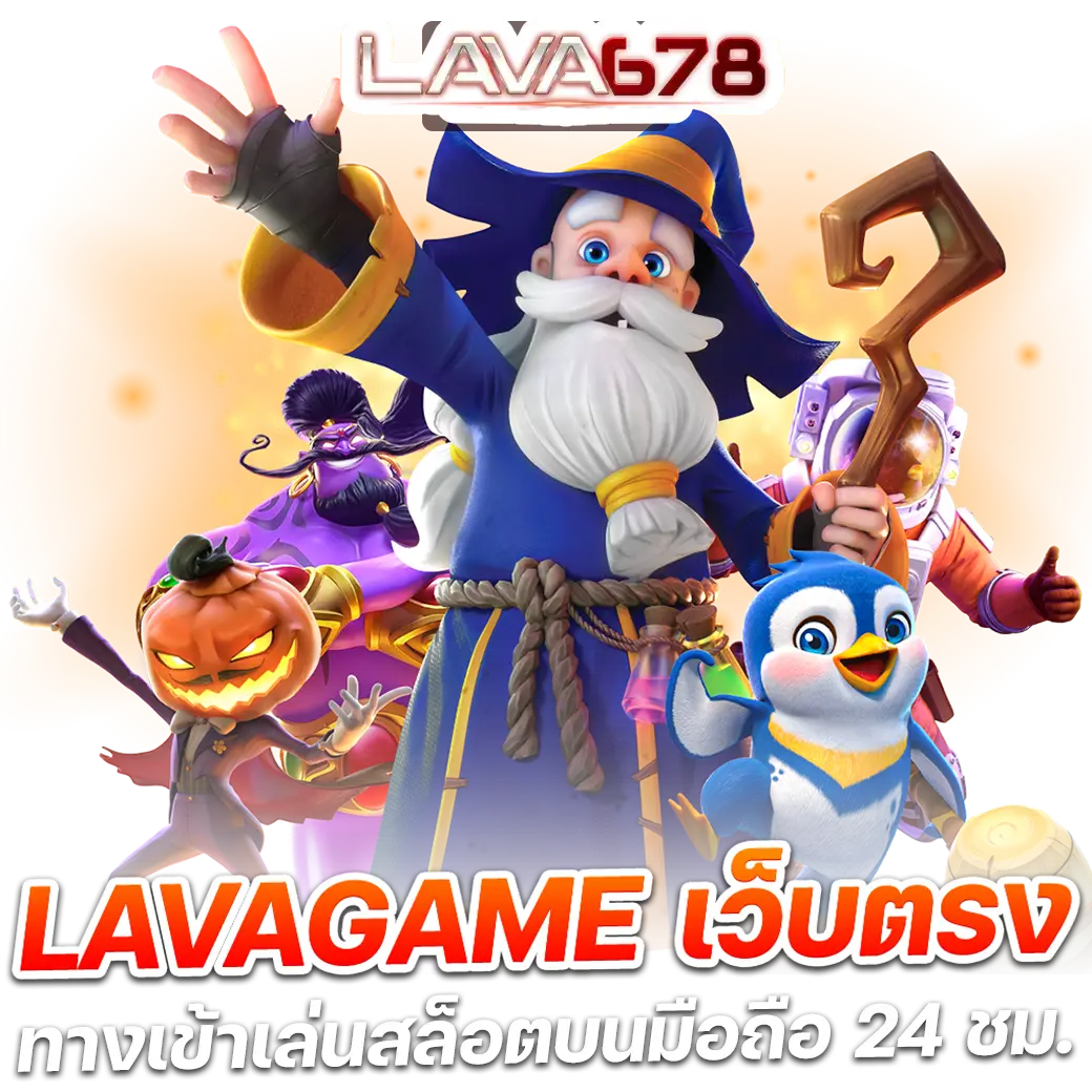 โปรโมชั่นสล็อต เว็บตรง แจกโบนัสไม่มีขั้นต่ำ เลือกเกมชนะง่าย