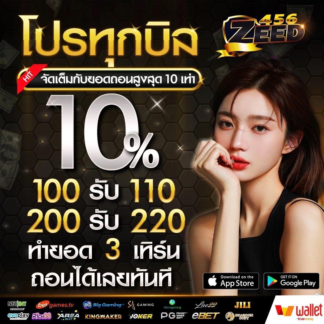 โปแกมบอลวันนี้ คอบอลเดิมพันง่าย แทงได้ครบทุกแมทช์ ล่าสุด 2023