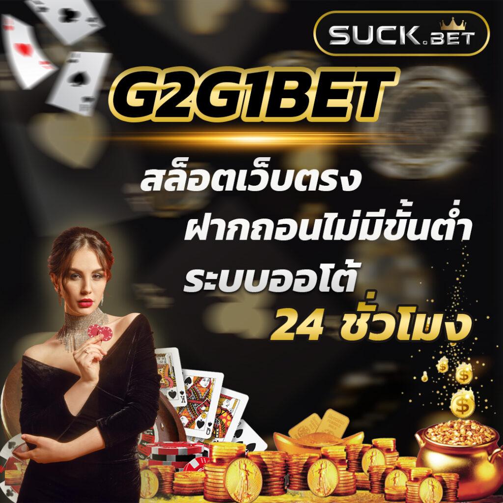 โหลดlottovip แพลตฟอร์มคาสิโนออนไลน์อันดับหนึ่งในไทย ลุ้นรางวัลใหญ่ทุกวัน