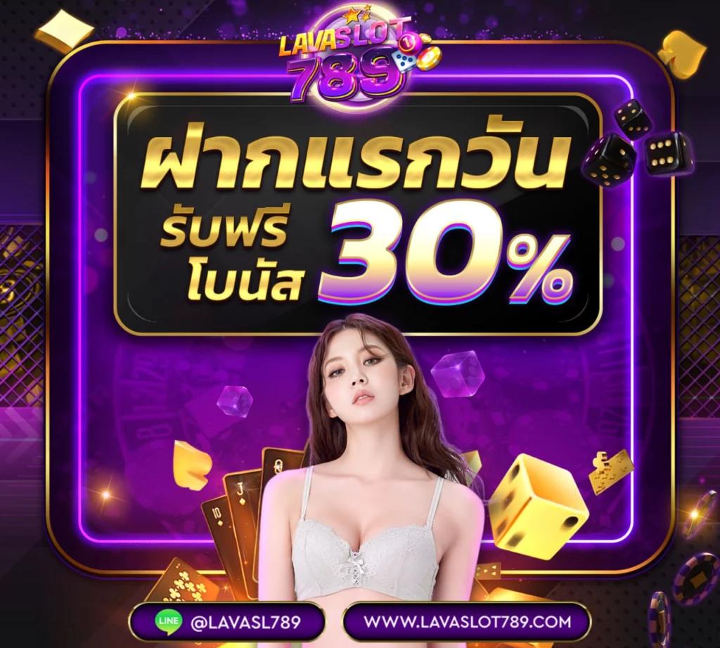 โฮกาเด้น แบรนด์คาสิโนออนไลน์ระดับแนวหน้า พร้อมโปรโมชั่นสุดฮิต  
