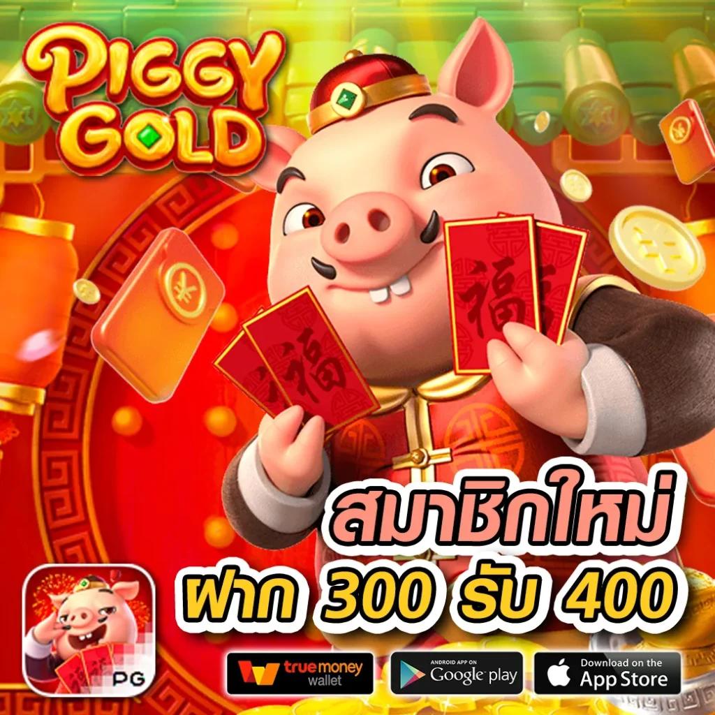 ให้หวยดอทคอม คาสิโนใหญ่ พร้อมโปรโมชั่นสุดคุ้มเพื่อคุณ