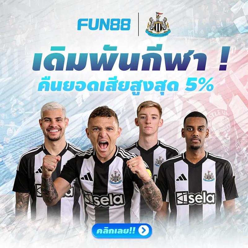 ไก่ตัน1บาท คาสิโนเว็บตรง ฝากไม่มีขั้นต่ำ เล่นง่ายจ่ายจริง