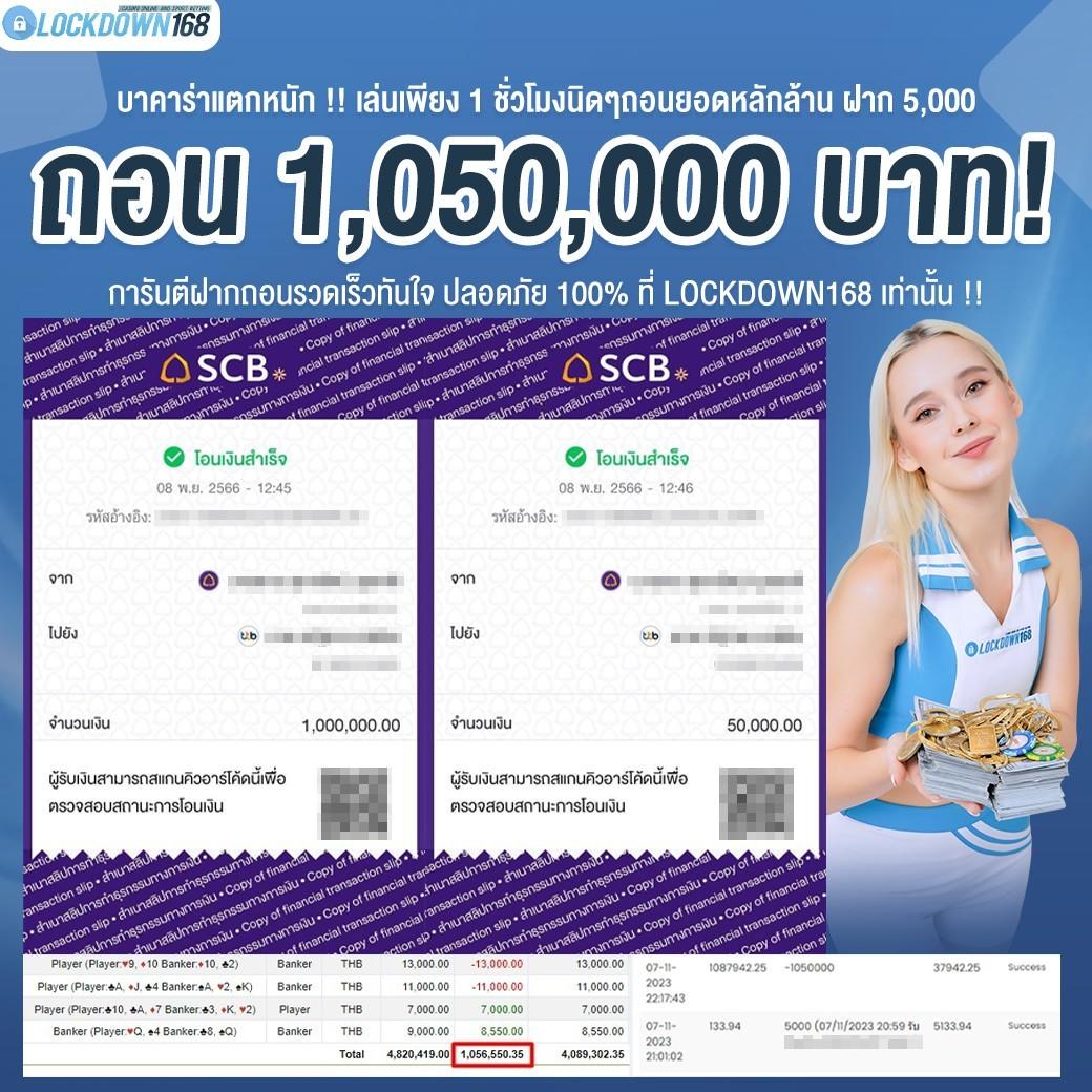 ไทย สกอ คาสิโนครบวงจร เว็บตรง ระบบปลอดภัยที่สุดในไทย