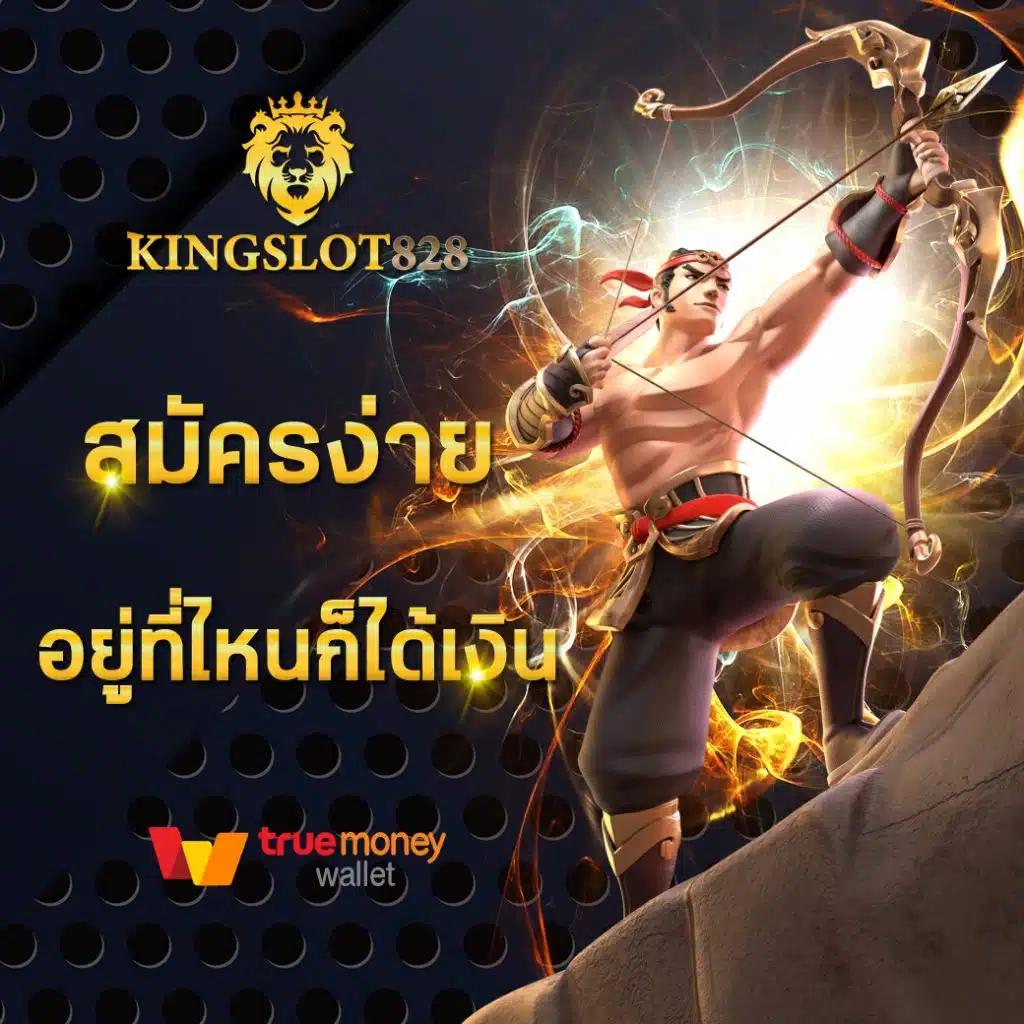 ไทยสล็อต เว็บตรง เกมคาสิโนออนไลน์อันดับหนึ่งในไทย