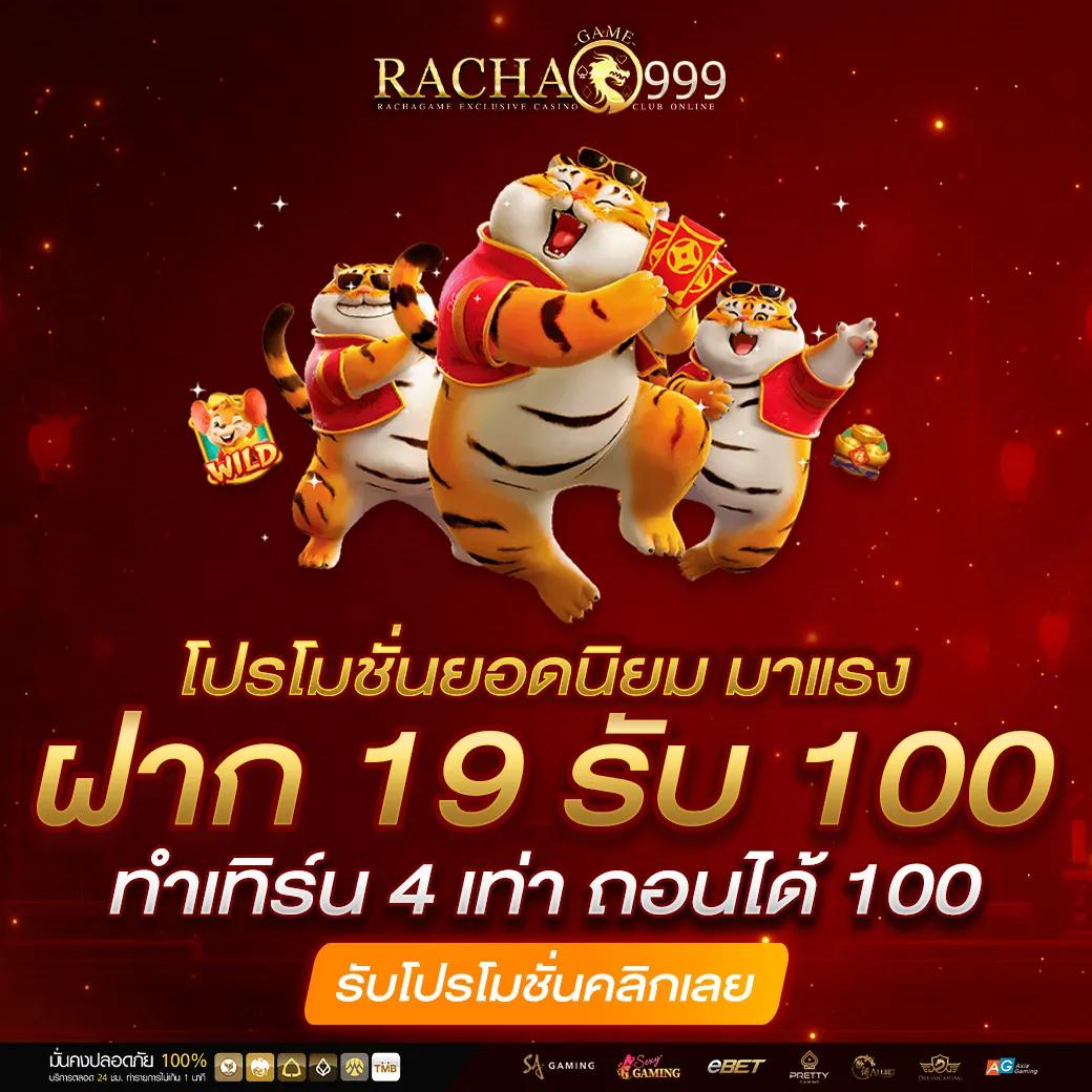 ไทเกอ711 คาสิโนออนไลน์อันดับ 1 เดิมพันง่าย ได้เงินจริง 2024