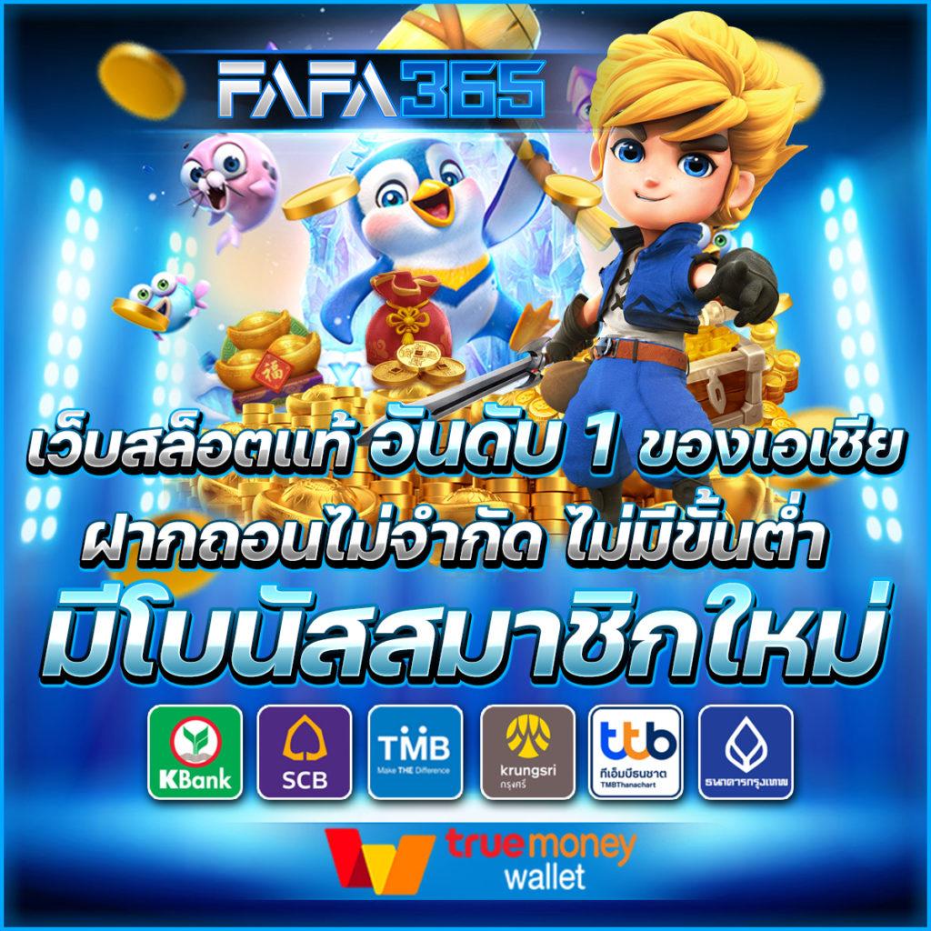 ไลฟ์สกอร์ คาสิโนออนไลน Privilege & โบนัสจุใจ สมัครเลยวันนี้