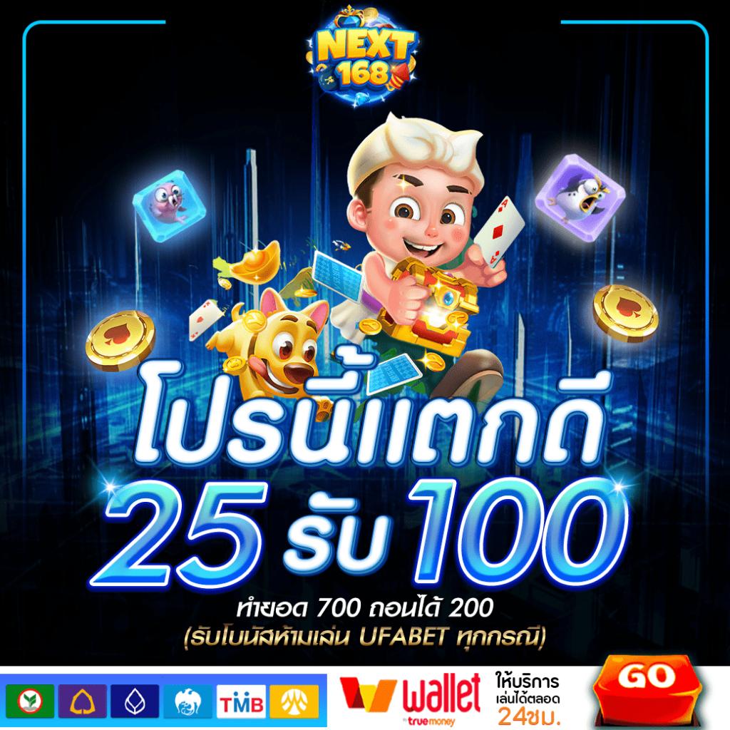 ไลสกอ 888 คาสิโนออนไลน์อันดับหนึ่ง เล่นง่าย จ่ายจริง ไม่ผ่านเอเย่นต์