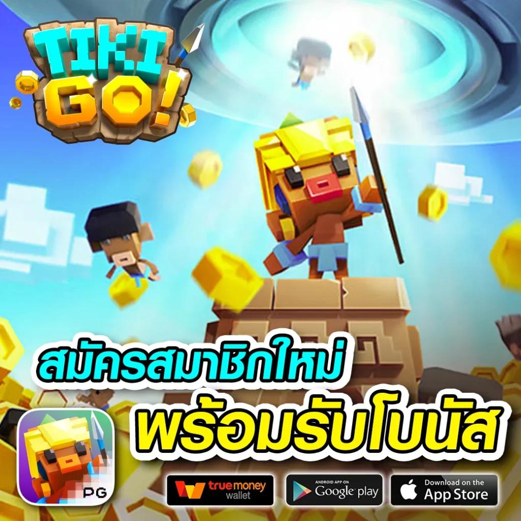 ไลสกอบ้านผลบอล เว็บตรง รวมพนันกีฬา คาสิโน ครบจบในที่เดียว