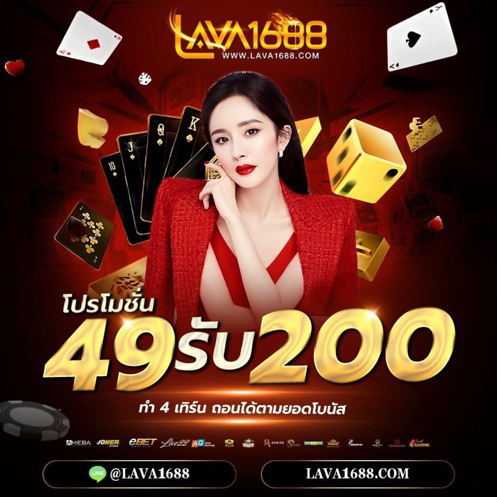 ไล้สกอภาษาไทย คาสิโนรวมเกมดี เล่นง่าย มั่นใจปลอดภัย 2024