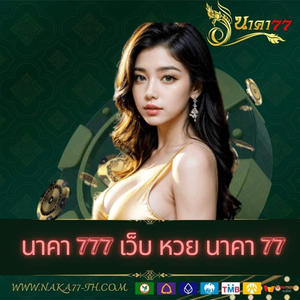 ไอโปร889 คาสิโนออนไลน์ครบวงจร อันดับ 1 แทงง่ายได้เงินจริง